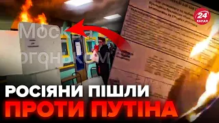 🤯У РФ ЗІРВАЛИ вибори! Люди ЗНИЩУЮТЬ урни. ЕКСКЛЮЗИВНЕ ВІДЕО