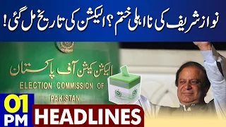 Big News About Nawaz Sharif Disqualification? | Dunya News Headlines 01:00 PM | 13 September 2023