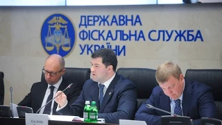 Презентація інституційної реформи ДФС