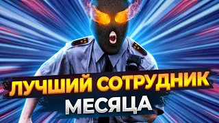 Выбесил мошенника из милиции. Он уволился.