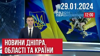 НОВИНИ. Гатили з дронів та артилерії. Студент-історик з Дніпра став оператором дрону. Питна буде!