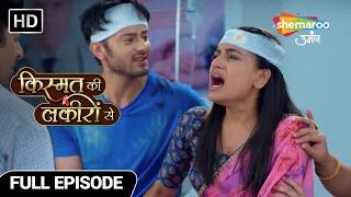 Kya Shraddha Ko Aya Pagalpan Ka Dohra ? | Kismat Ki Lakiron Se | Full Episode 210 | Shemaroo Umang