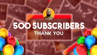 Thank You | 500 Subscribers