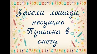 Перлы из школьных сочинений. Сборник №8