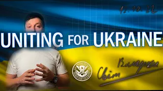 Заявка на Uniting for Ukraine