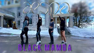 aespa (에스파) - 'Black Mamba' dance cover by emøria