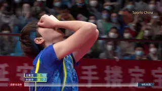 王曼昱战胜孙颖莎获得全运会女单冠军 | Wang Manyu defeated Sun Yingsha to win the women's singles championship