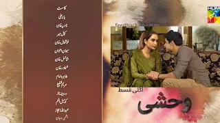 Wehshi - Episode 36 Best Part Scene ( Khushhal Khan, Komal Meer & Nadia Khan ) Review Hub Drama