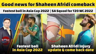 Shaheen Afridi injury update & comeback date | Fastest ball in Asia Cup 2022 | SA Squad for WC 2022