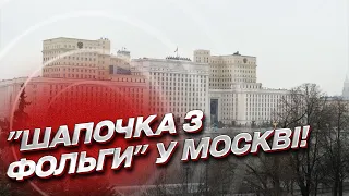 "Шапочка из фольги!" Ракеты будут падать на головы москвичам! | Яковенко