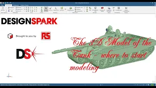 DS Mechanical | 3D model of the tank | 3Д модель танка Т72