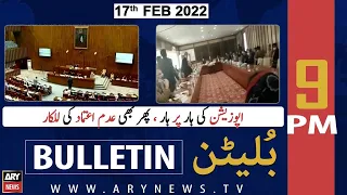 ARY News Bulletin 9 PM | 17th February 2022