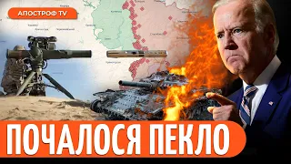 🔥 Унікальна зброя для ЗСУ! США передали таємні ракети та бомби