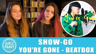 Girls React. SHOW-GO - You're Gone (Beatbox). React to beatbox.