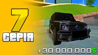 🚘 #7 ШЛЯХ АВТОБАРИГИ ДО 300КК на ARIZONA RP в GTA SAMP