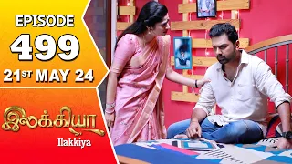 Ilakkiya Serial | Episode 499 | 21st May 2024 | Shambhavy | Nandan | Sushma Nair