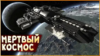 ПЕРВОЕ ЗНАКОМСТВО! • Dual Universe