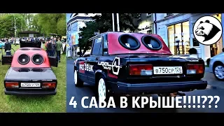 ЛЮТАЯ СЕМЕРКА С САБАМИ В КРЫШЕ!!!