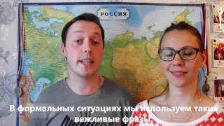 Russian Russian for beginners- Lesson 1 (Урок 1). Greeting and meeting (Приветствие и знакомство)