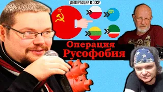 Ежи Сармат Осуждает Гоблина и Маргинала за их Людоедство! | Русофобия, Переселение народов и Голод.