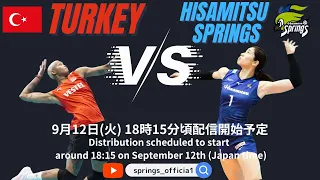 HisamitsuSprings vs Turkish Women's National Team