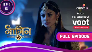 Naagin S2 | नागिन S2 | Ep. 12 | Shivangi Gets Her First Victim! | शिवांगी को मिला पहला शिकार!