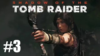 Shadow of the Tomb Raider | Стрим #3 | Тайный город Пайтити