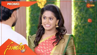 Sundari - Promo | 01 Oct 2022 | Telugu Serial | Gemini TV