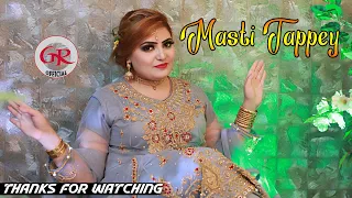 Kakarie Tappey I Gul Rukhsar and Samad Mughe Wall I Pashto Full Video I H G Production