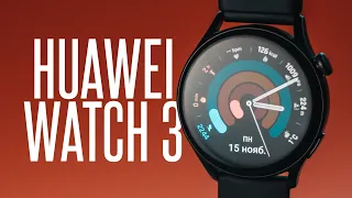 Обзор HUAWEI WATCH 3 и 3 Pro — ПОДРОБНЫЙ взгляд на смарт часы с eSIM и HarmonyOS!