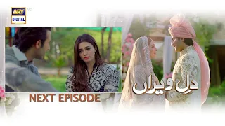 Dil e Veeran Episode 12 - Teaser - ARY Digital Drama