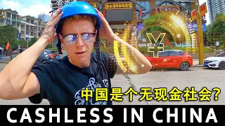 China's Cashless Society! Can the US Catch Up? 中国是个无现金社会？🇨🇳 Unseen China