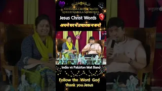 Apostle Ji Ne💯Kaha🇮🇳India vs🇵🇰Pakistan Mat Bano Be A Good Husband Good wife Ankur Narula Ministries🔥