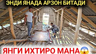 ЯНГИ ИХТИРО УЗБЕКИСТОНДА ХАЛК УЧУН ЭНДИ ЯНАДА АРЗОН БУЛАДИ