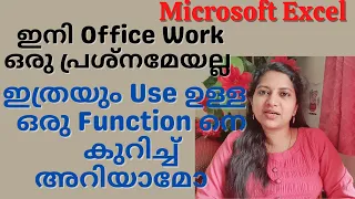 SUBTOTAL Function in Excel / Inserting SUBTOTALS in a Sorted List  Excel Malayalam Tutorial