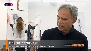 Η Μηχανή του Χρόνου –  «Αλέξανδρος Ιόλας» 2 Αυγούστου 2017