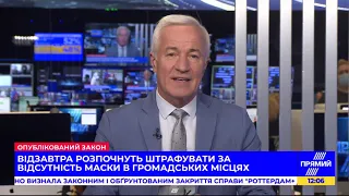 РЕПОРТЕР 12:00 від 20 листопада 2020 року. Останні новини за сьогодні – ПРЯМИЙ