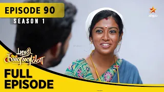 Barathi Kannamma Season 1 | பாரதி கண்ணம்மா | Full Episode 90