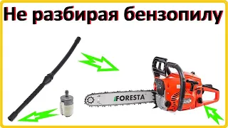 How to replace the fuel hose on a chainsaw replacing the gasoline pipe