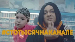 Филипп Киркоров - Цвет настроения синий (ДЕТСКАЯ ПАРОДИЯ) #стотысячнаканале