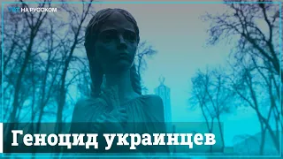 Слова и выражения, вошедшие в обиход в период Голодомора. Свидетельства выживших