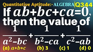 Q344 | If ab+bc+ca=0, then what is the value of 1/(a^2-bc)+1/(b^2-ca)+1/(c^2-ab)? | Algebra