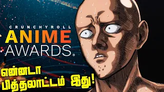 Voting on Crunchyroll Anime Awards 2023 But it's Biased🙄- தமிழ் | TAG & TAGs #5