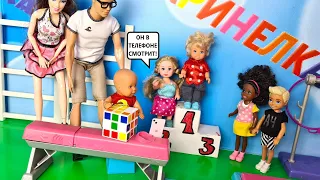 RUBIK'S CUBE!🏆 I CHEATED ON EVERYONE AND DIDN'T WIN🤣 Katya and Max are a funny family! Barbie Dolls