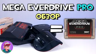 Mega Everdrive Pro / Обзор флеш картриджа