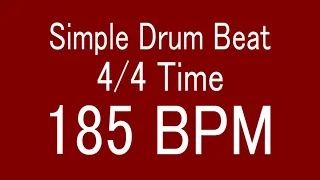 185 BPM 4/4 TIME SIMPLE STRAIGHT DRUM BEAT FOR TRAINING MUSICAL INSTRUMENT / 楽器練習用ドラム