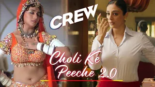 Crew Teaser || Choli Ke Peeche Kya Hai 2.0 Song || Tabu || Kareena Kapoor || Kriti Sanon