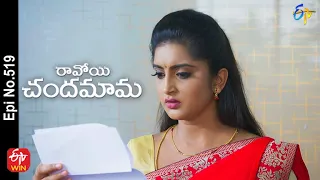 Ravoyi Chandamama | 21st December 2022  | Full Epi No 519 | ETV Telugu