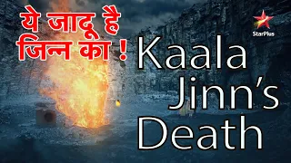 ये जादू है Jinn Ka | Kaala Jinn's Death