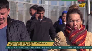 Қазақстан-Қырғызстан арасындағы экономикалық байланыс қарқынды дамып келеді